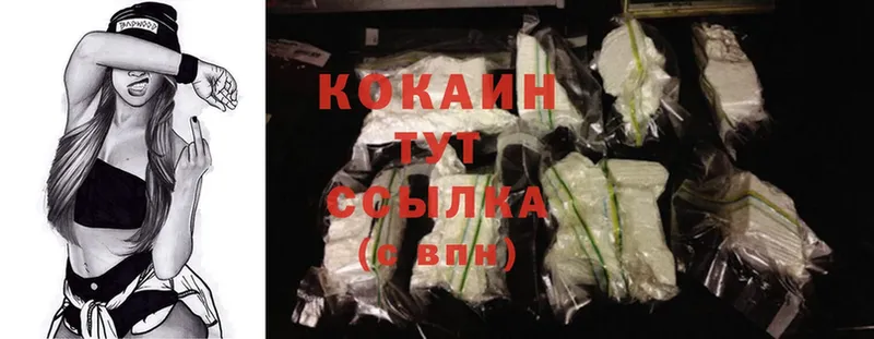 Купить наркотики цена Ангарск Cocaine  Бошки Шишки  ссылка на мегу ТОР  ГАШ  Меф мяу мяу  Альфа ПВП 