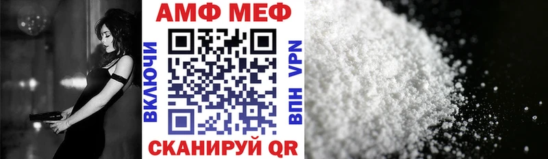 АМФ Розовый  где можно купить наркотик  Ангарск 