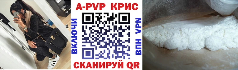 А ПВП Соль  Ангарск 