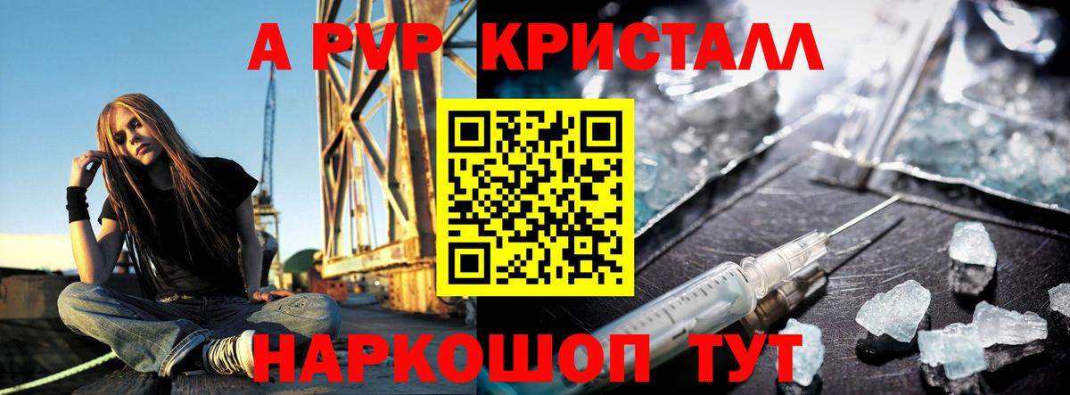 Ангарск  ГАШИШ  МЕФ  Кокаин  МЕФ кристаллы  ТГК  Вход с VPN  Сколько стоит  Героин  МАРИХУАНА 