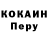 ТГК концентрат Kinelskiy Psih