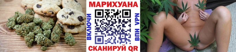 Cannafood марихуана  наркота  Ангарск 