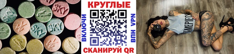 mega ССЫЛКА  Ангарск  ЭКСТАЗИ ешки 