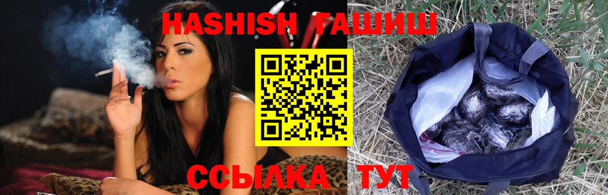 ГАШ 40% ТГК Ангарск