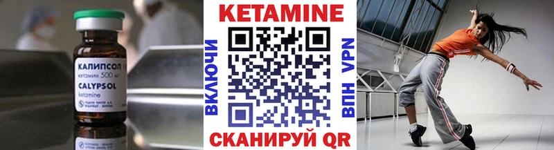 КЕТАМИН ketamine shop как зайти Ангарск наркота