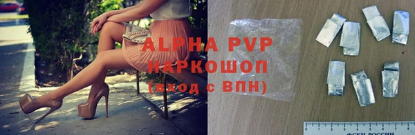 ALPHA PVP Верхний Тагил