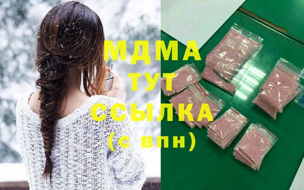 хмурый Няндома