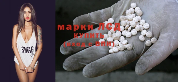 таблы Нязепетровск