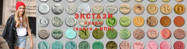 таблы Нязепетровск