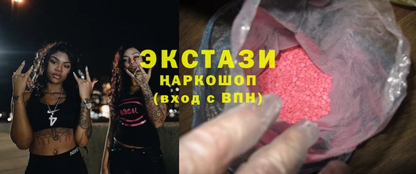 таблы Нязепетровск
