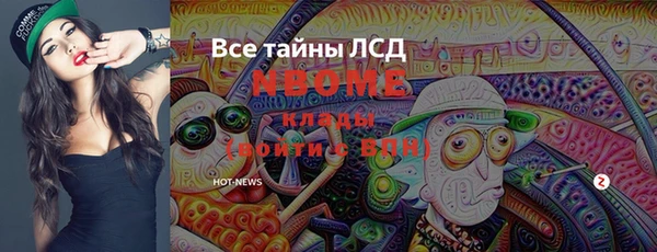 таблы Нязепетровск