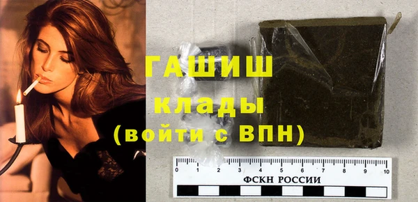 таблы Нязепетровск
