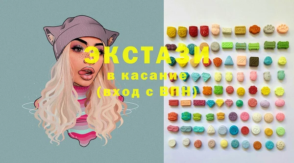 молекула духа Беслан
