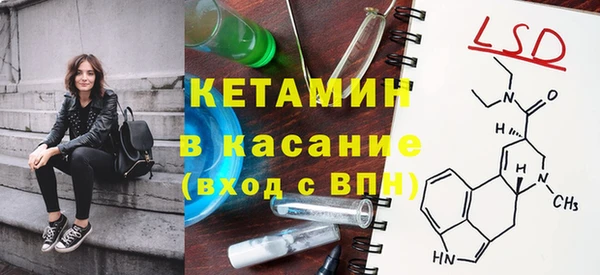 таблы Нязепетровск