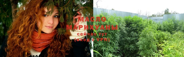 таблы Нязепетровск