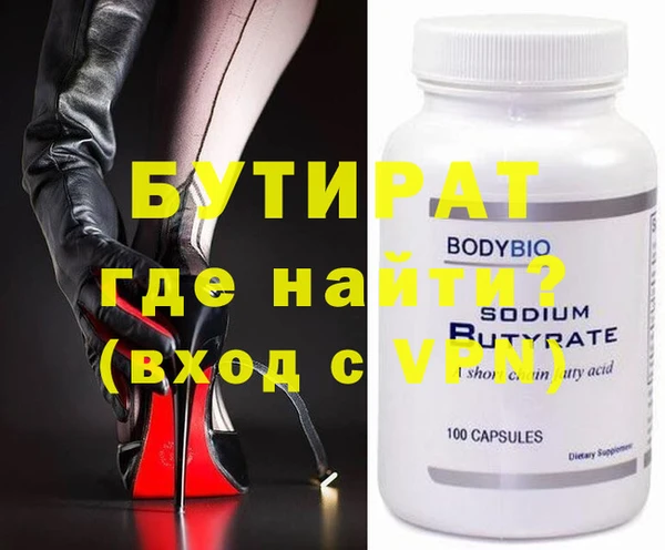 mdma Новодвинск