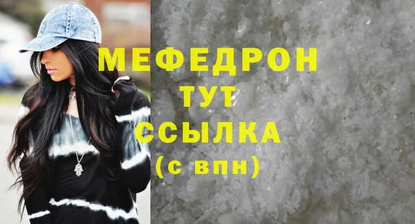 хмурый Няндома