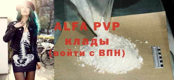 таблы Нязепетровск