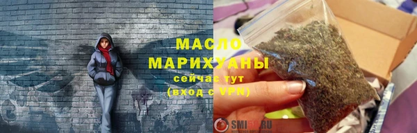 таблы Нязепетровск