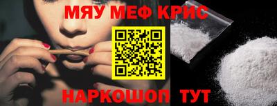 mdpv Абинск