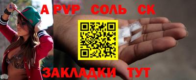 дурь Абакан
