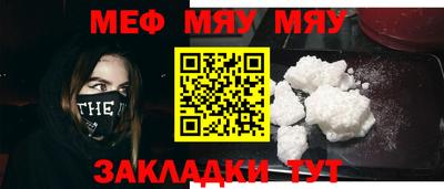 стаф Азнакаево