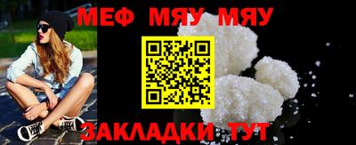 стаф Азнакаево