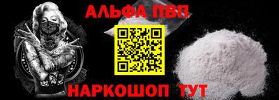 дурь Абакан