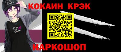 дурь Абакан