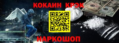mdpv Абинск