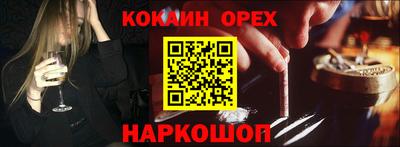 дурь Абакан