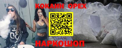 mdpv Абинск