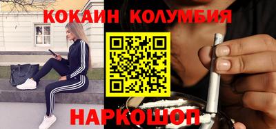 mdpv Абинск