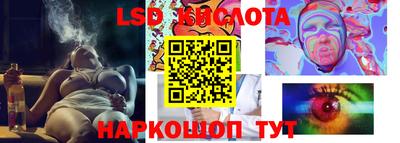 стаф Азнакаево