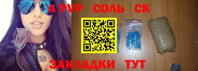 стаф Азнакаево