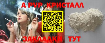 стаф Азнакаево