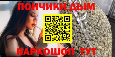 бутират Абакан