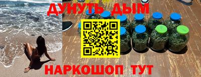 дурь Абакан