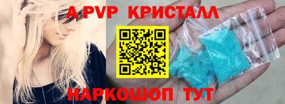 mdpv Абинск