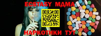 spice Азнакаево