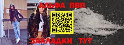 стаф Азнакаево
