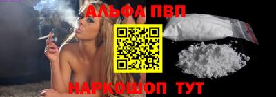 бутират Абакан