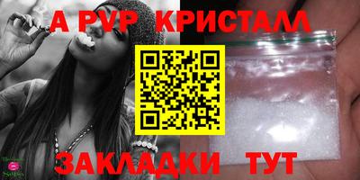 кристаллы Азнакаево