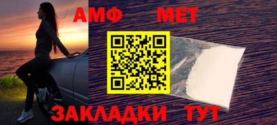 бутират Абакан