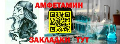 кристаллы Азнакаево