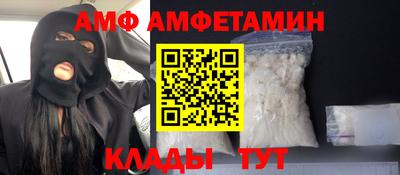 стаф Азнакаево