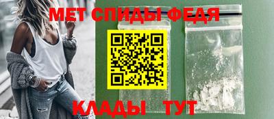 бутират Абакан