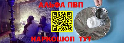 mdpv Абинск