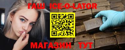 кокаин VHQ Гусев