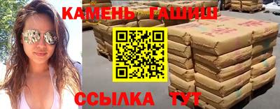 бутират Абакан